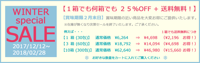 salebanner3.jpg